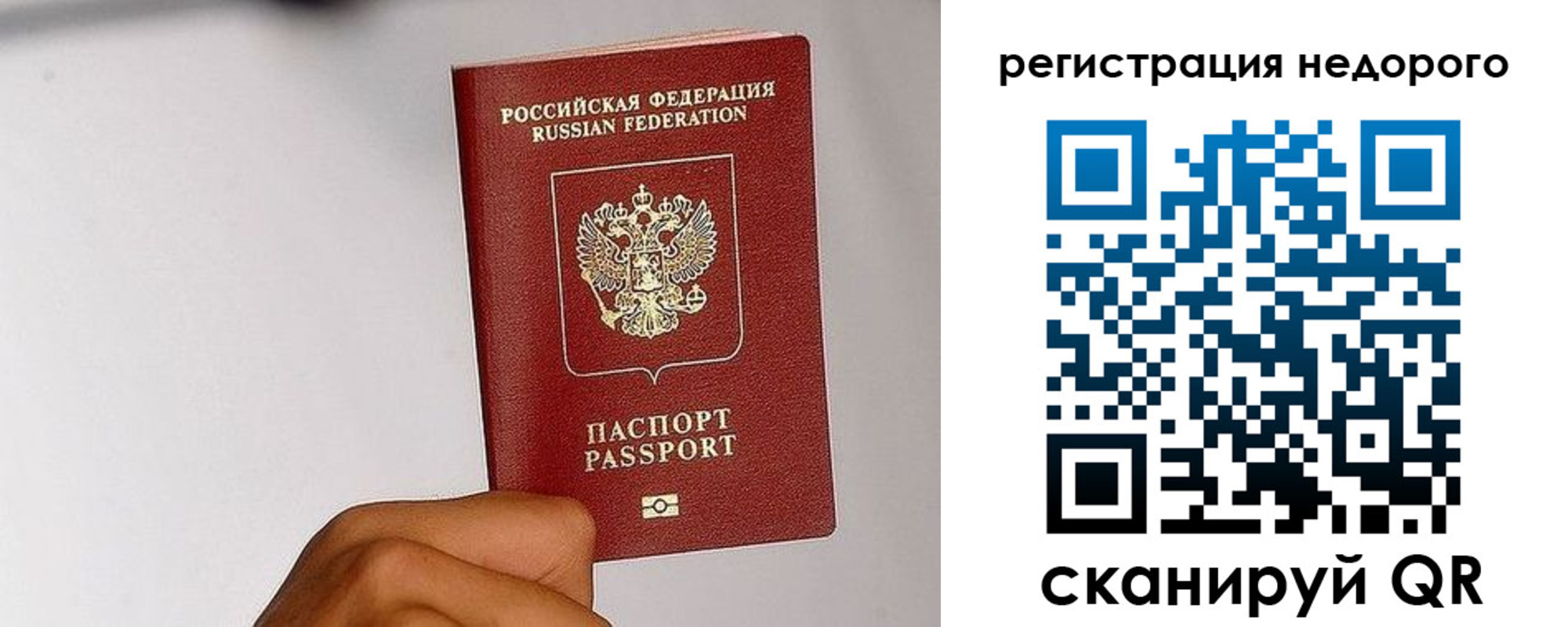 прописка 2025 в Богородицке
