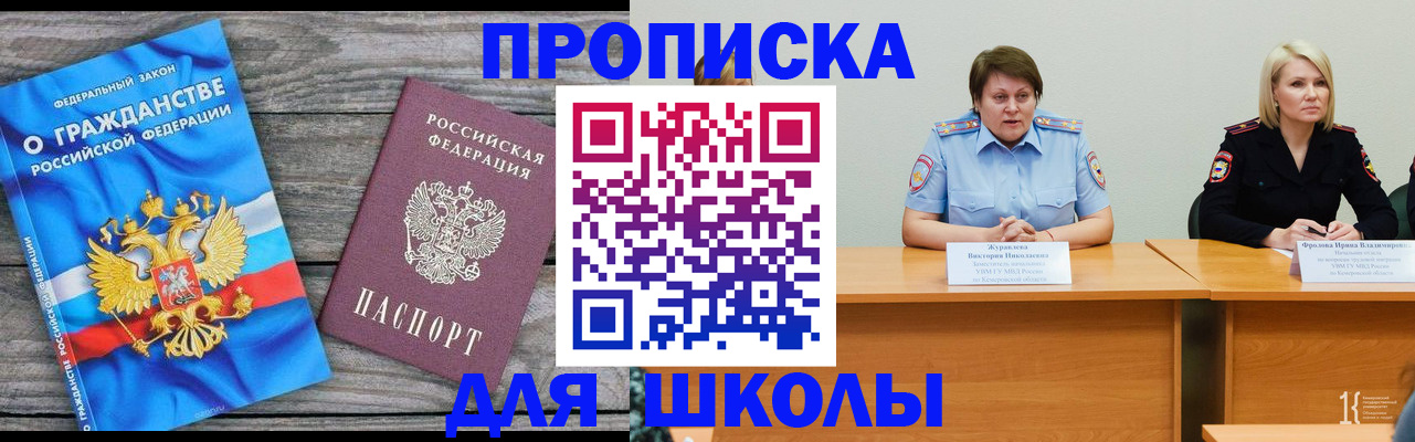 временная регистрация госуслуги в Богородицке